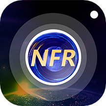 NFR相機