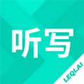 乐其爱听写手机版