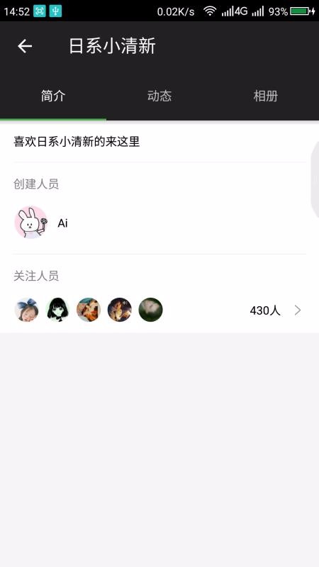 摄会社