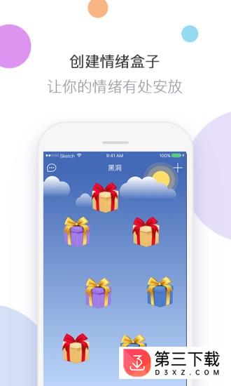 珍梦app