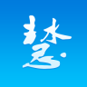 台州智慧水务app