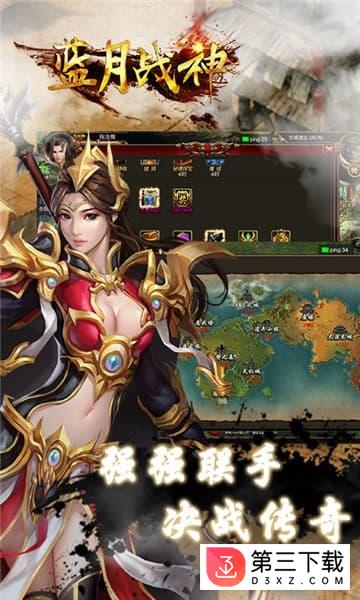 蓝月战神古天乐代言下载