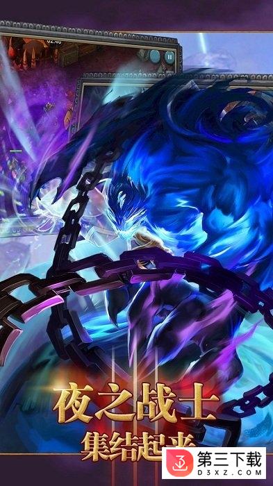 兽人之怒果盘版