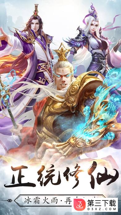 剑雨幽魂果盘版