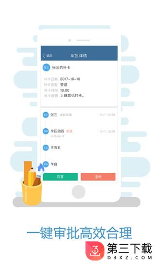 工事通app