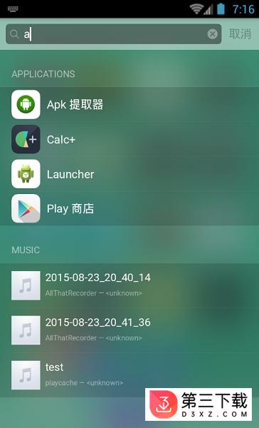 ilauncher11下载