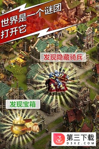 复兴罗马帝国qq登陆版