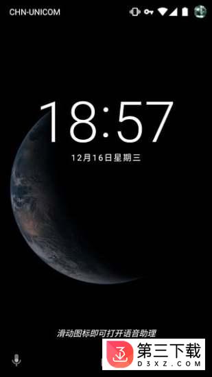 馒头地球iphone