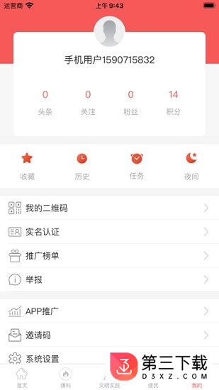 幸福罗江