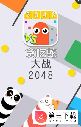 幸运10点游戏