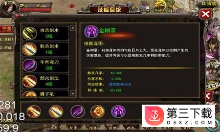 玛法神途手游最新版下载