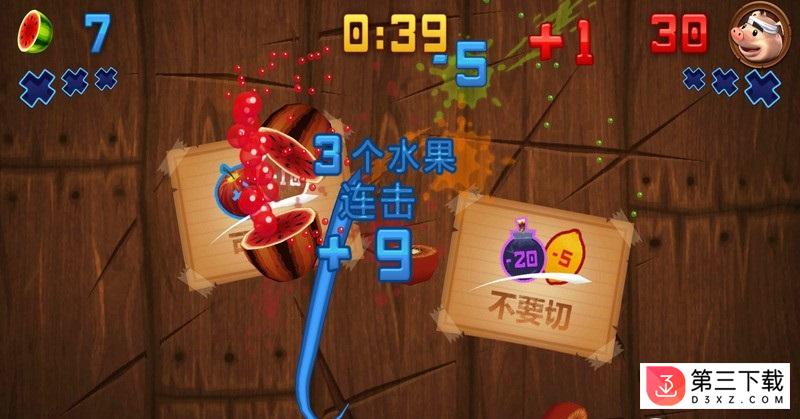 水果忍者1.5.4中文版