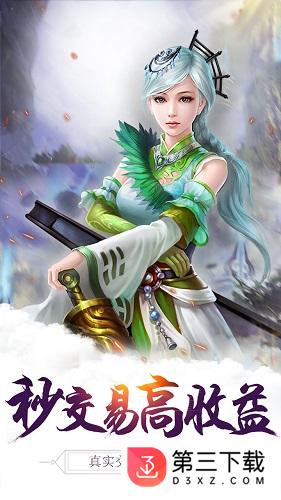 果盘版武道天下