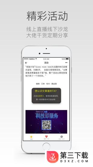 铅笔道官网app