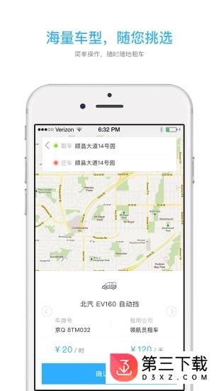 小草酷跑app