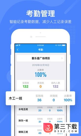 建融信帮app