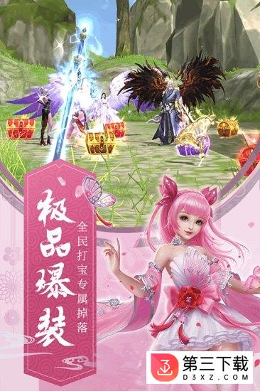 九州飞凰录果盘版游戏下载