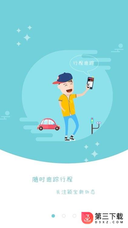 赵丽颖粉丝颖火虫app