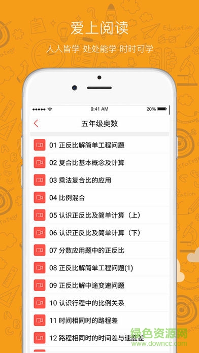 黄平100app