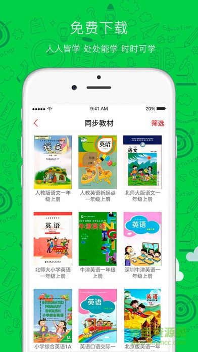 三都100app