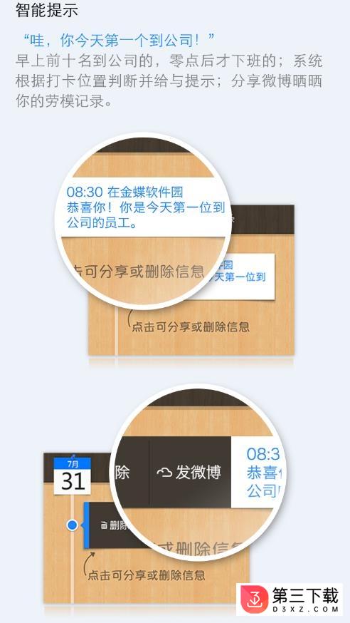 石羊云端app