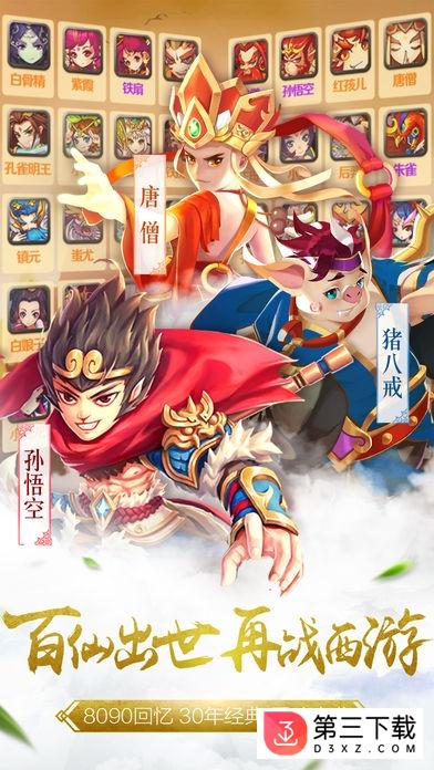 道友请留步安卓汉风客户端