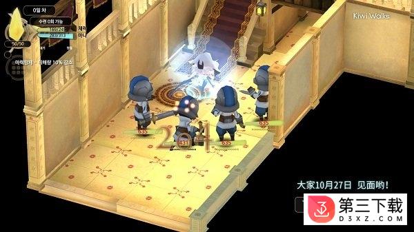 魔女之泉3破解版无限修炼