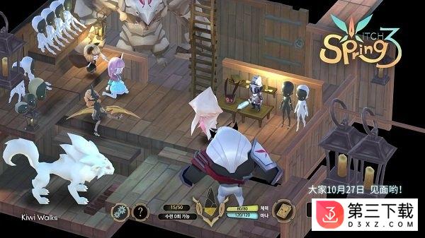 魔女之泉3全属性加强汉化版