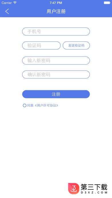 西尚智能app