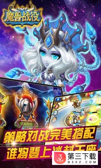 魔兽战役变态版