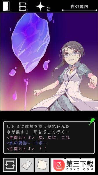 乌菜木市奇谭陆桥水难中文版