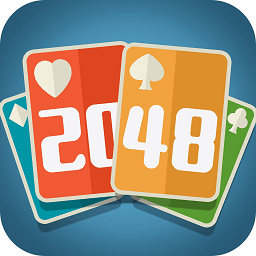 2048合并纸牌手游