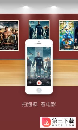 百度轻拍app