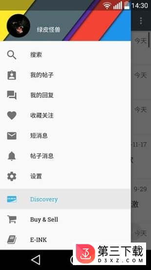 hipda下载