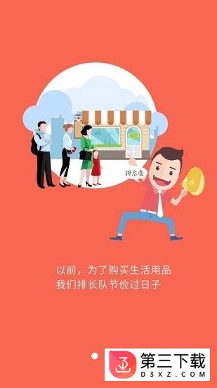 万驰app免费下载