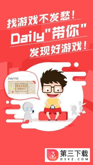 拇指玩下载安装app