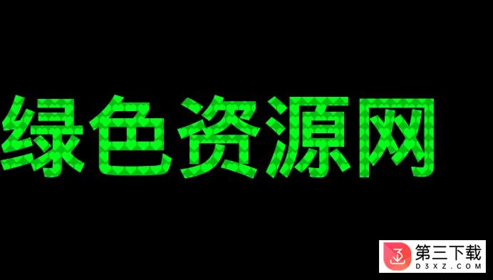 演唱会led显示屏手机版