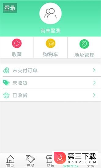 凯里电动车app