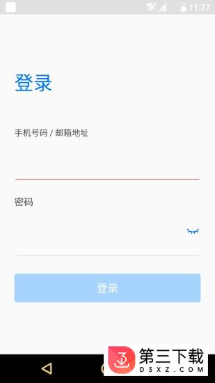 译马网app