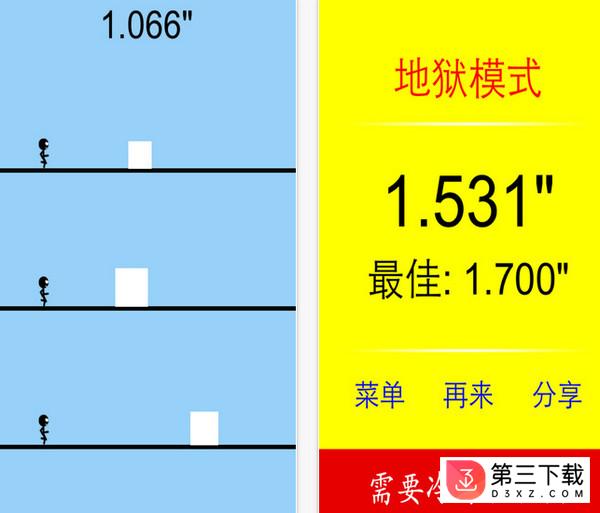 忍者百分百ios下载