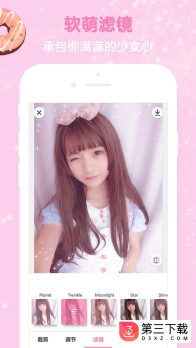 女孩相机app