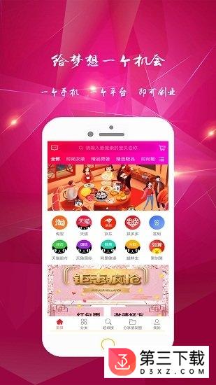 乡猫app下载