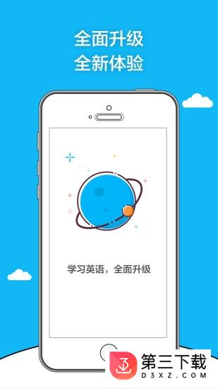 英塾金芒果app