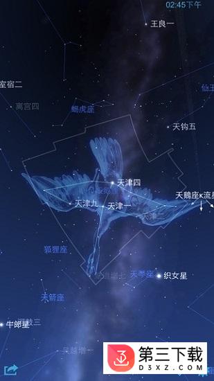 星图app下载官方版