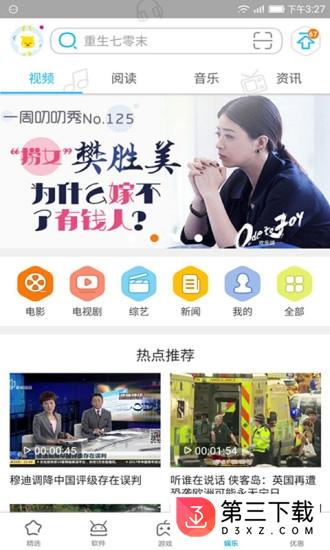 mm商场客户端