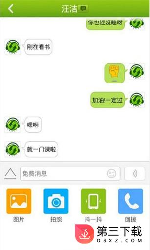 如意宝app