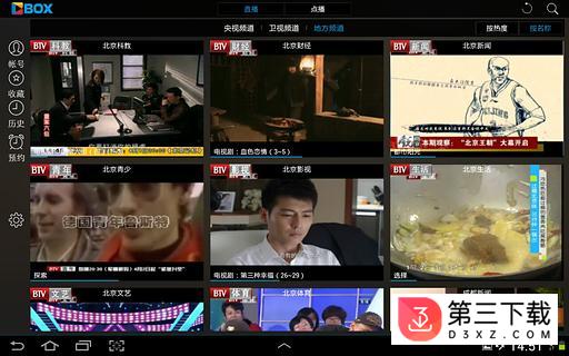 央视影音hd app