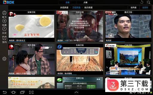央视影音hd2019