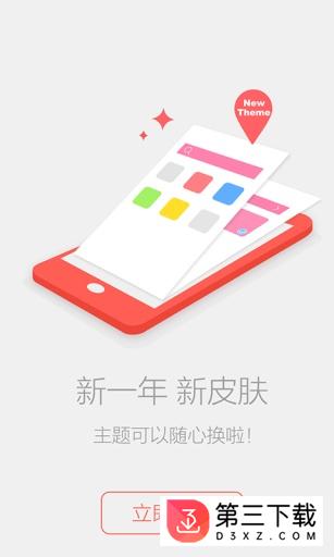 绿茶浏览器官方下载