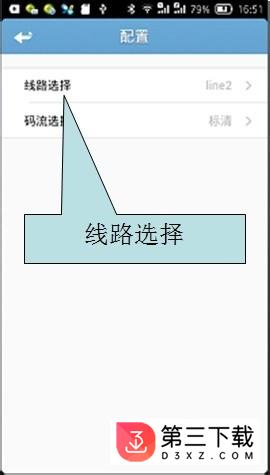 手机视频监控软件iVMS-5060的使用经验